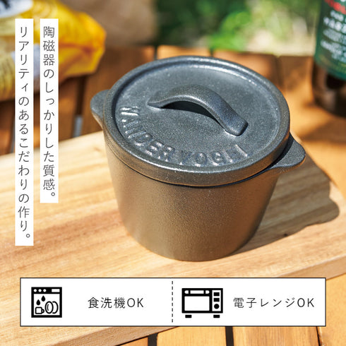 キャニスター.|s5